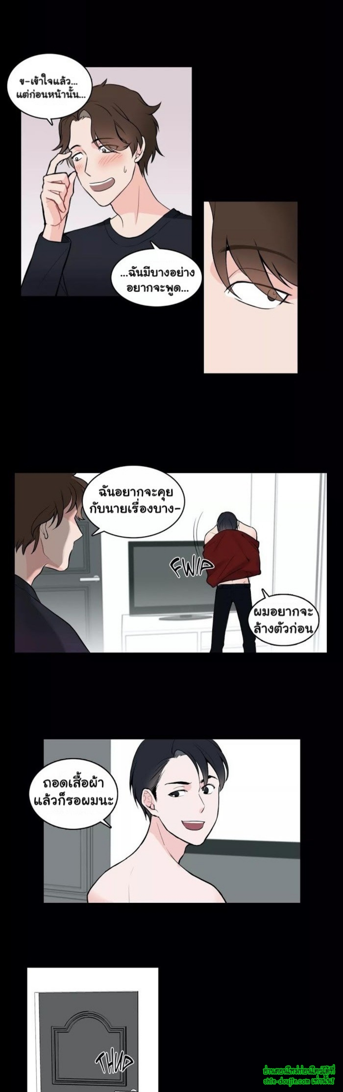 A Fine Line EP 2